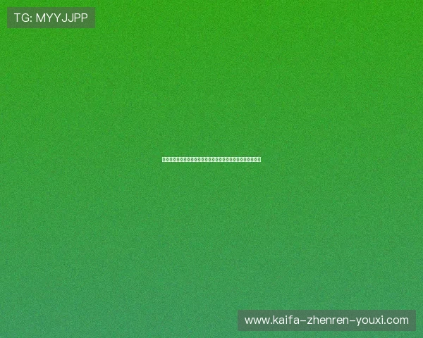 凯发集团娱乐平台官网入口：平台优惠活动与奖励机制全面解析