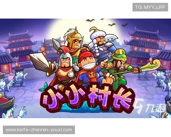 凯发集团下载官网最新版本更新内容及优化提升游戏体验的详细介绍