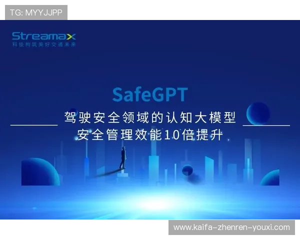 如何在K8凯发app官网进行有效的游戏策略规划，提升胜率与收益水平